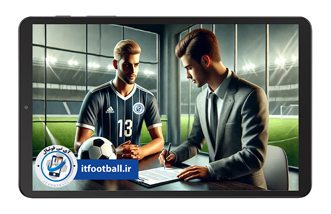 فراخوان رسمی جذب بازیکن فوتبال در آی تی فوتبال
