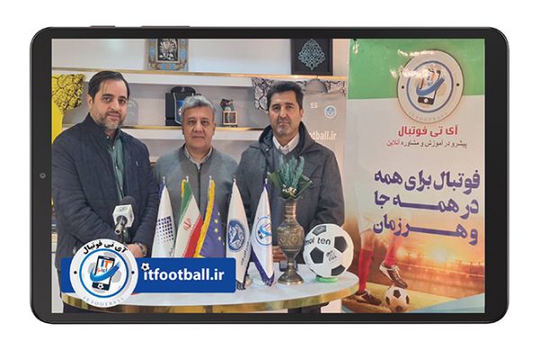 حضور-محمد-ناظم-الشریعه-و-میشل-پطروس-در-آی-تی-فوتبال-600x389