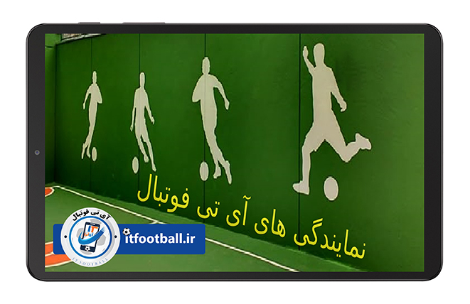 فراخوان-رسمی-جذب-نمایندگی-آی_تی-فوتبال-در-استان_ها